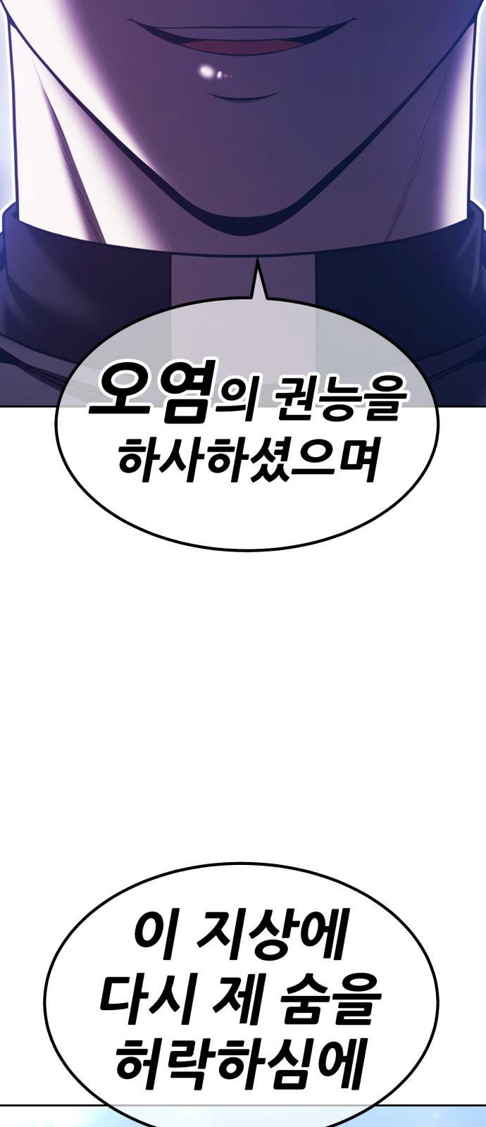 113 페이지