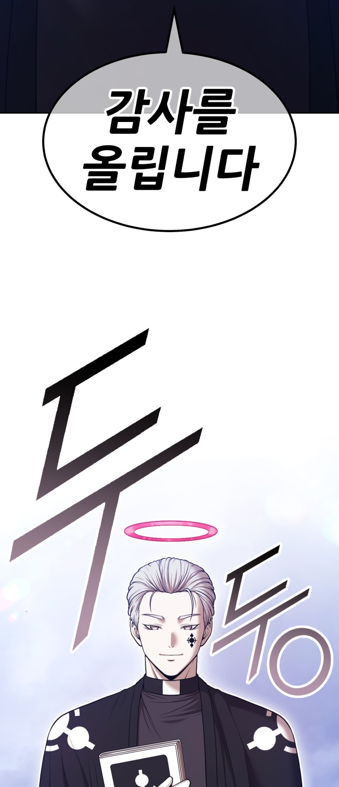 115 페이지