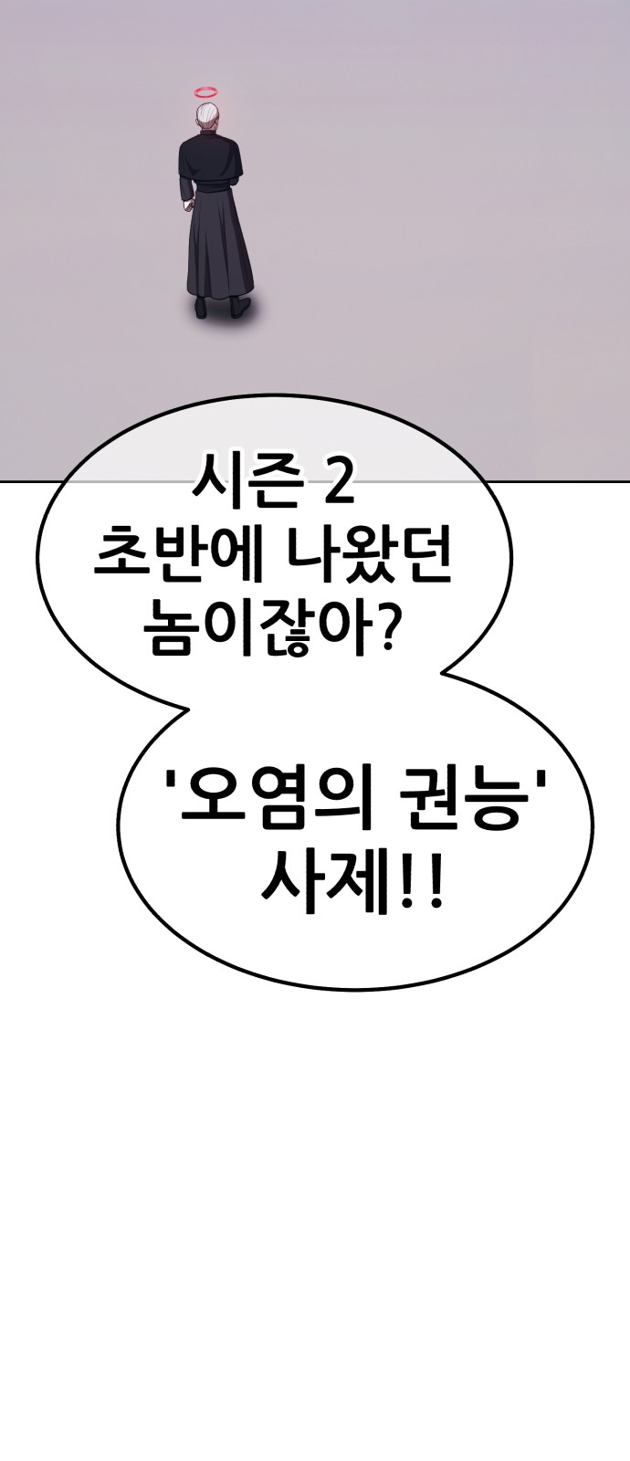 119 페이지