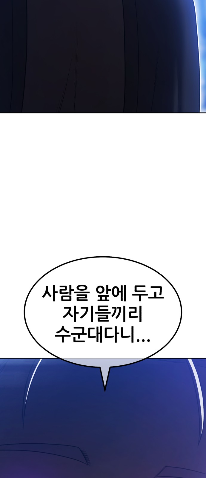 123 페이지