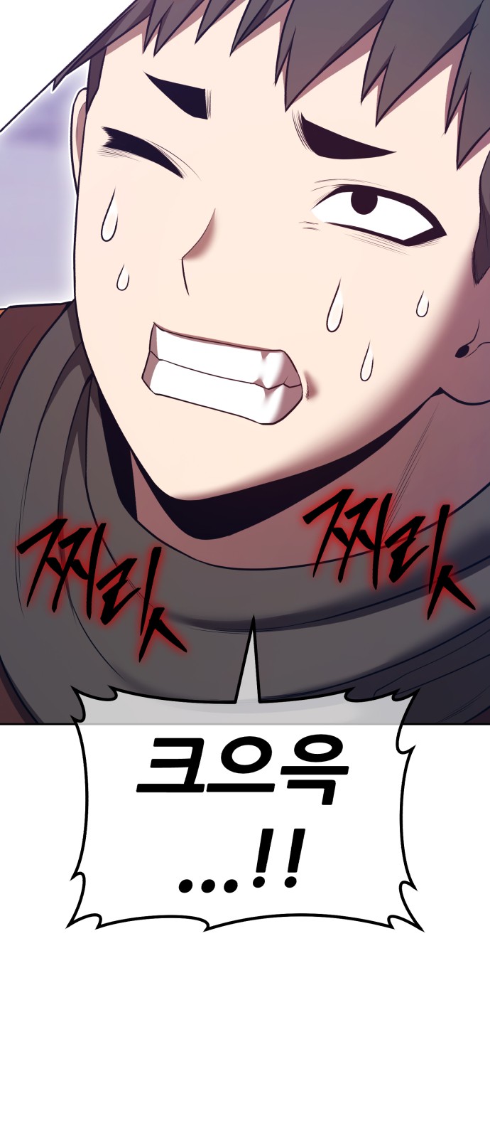133 페이지