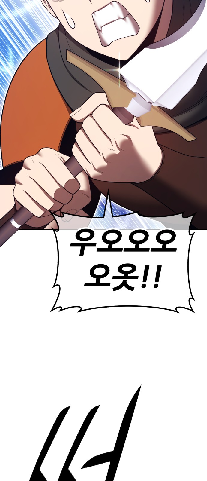 142 페이지