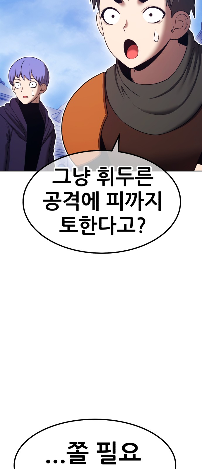 148 페이지