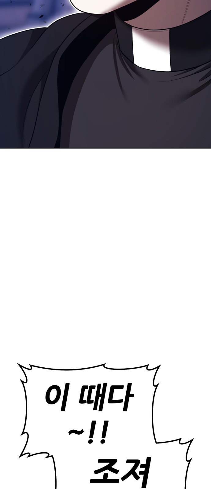 155 페이지