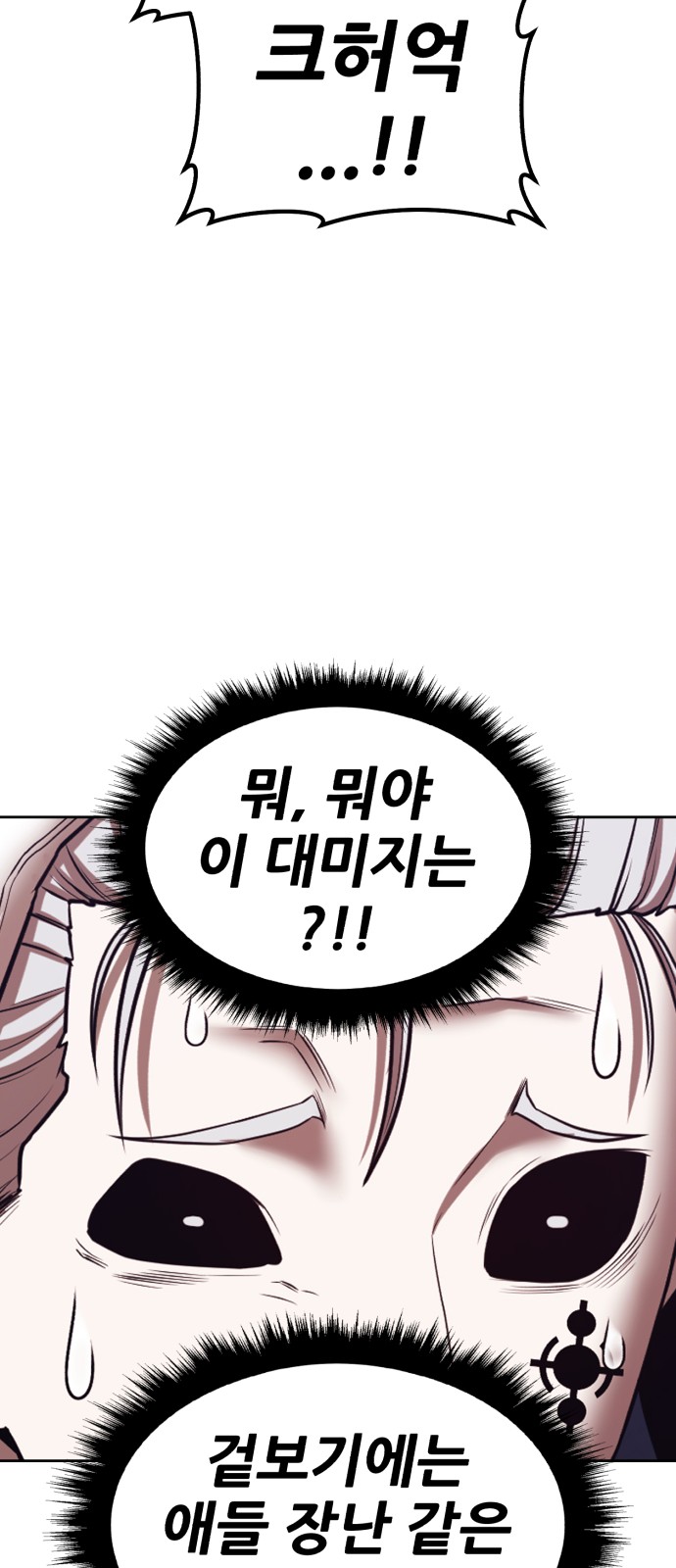 158 페이지