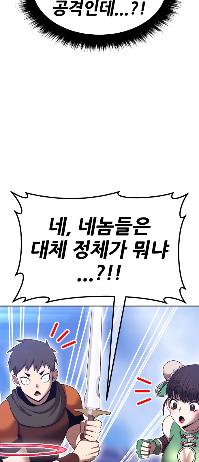 159 페이지