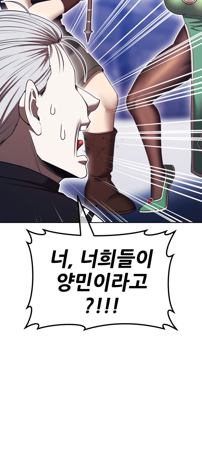 160 페이지