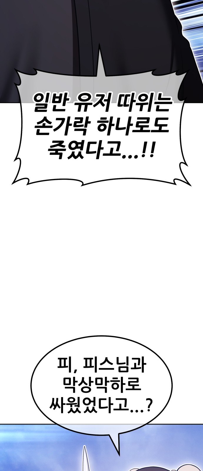 162 페이지