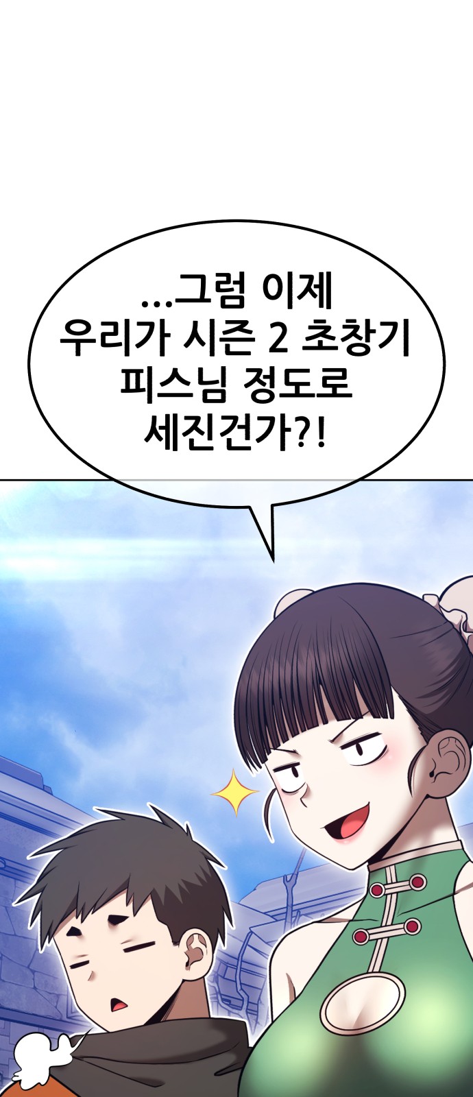 164 페이지