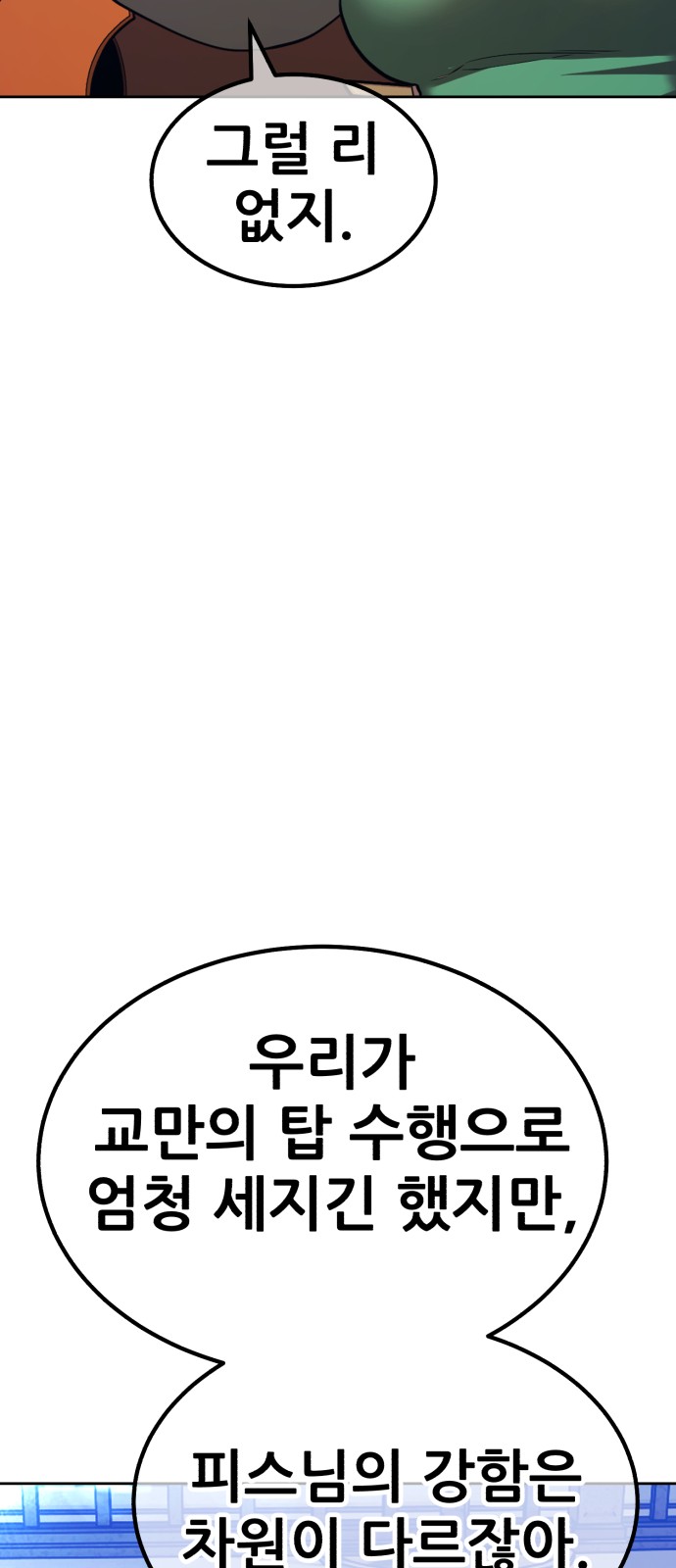 165 페이지