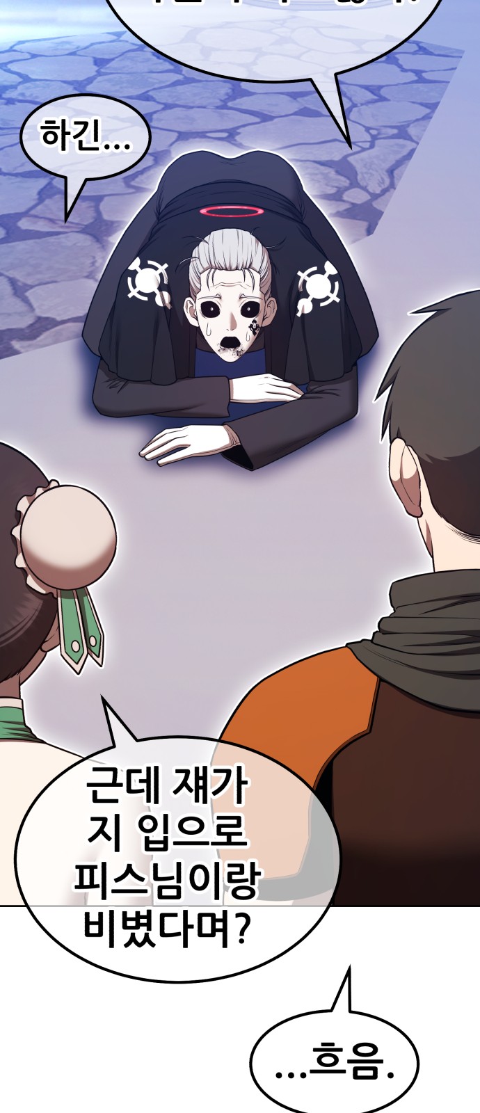 166 페이지