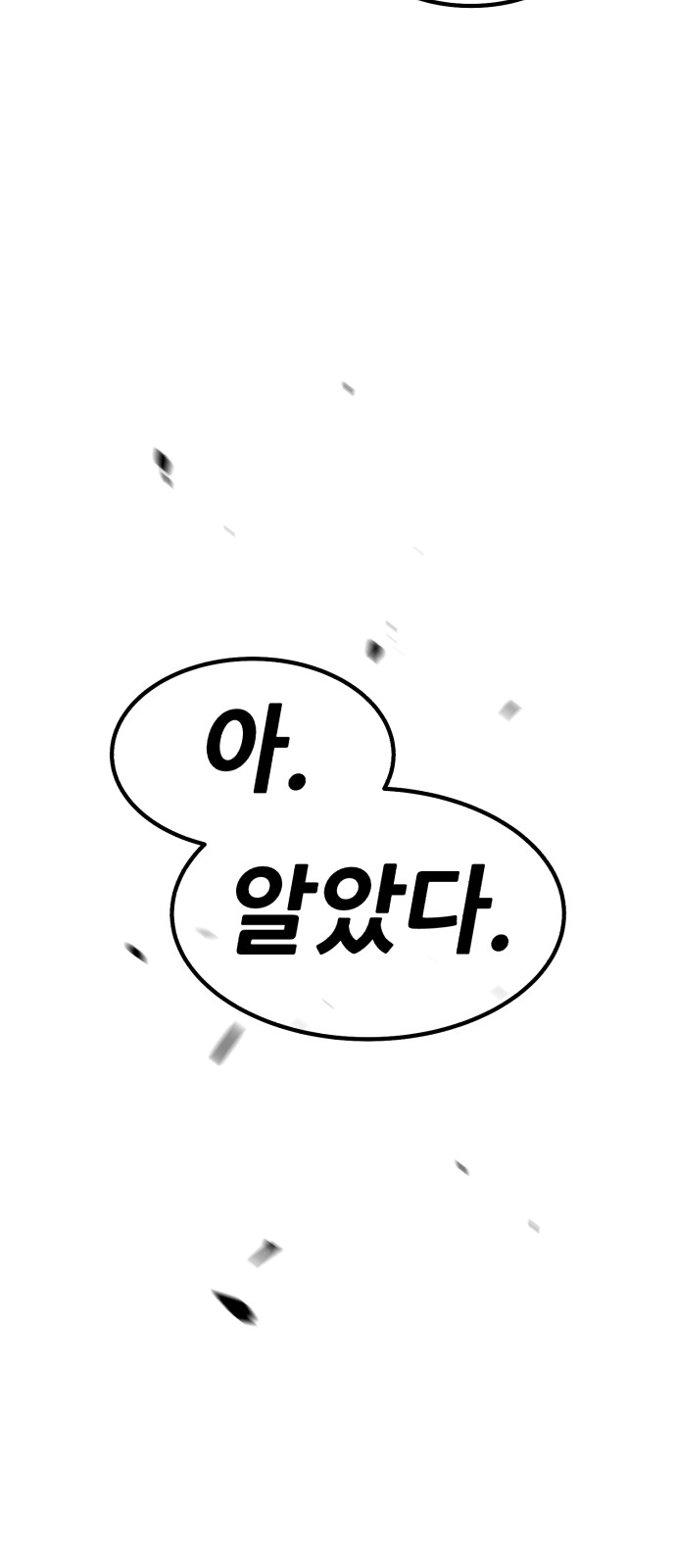 167 페이지