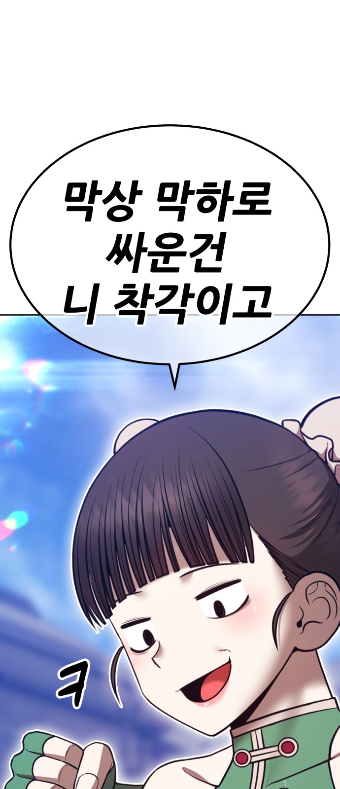 168 페이지
