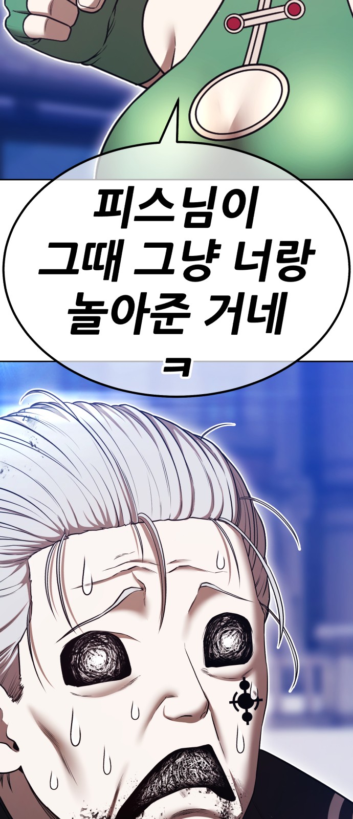 169 페이지