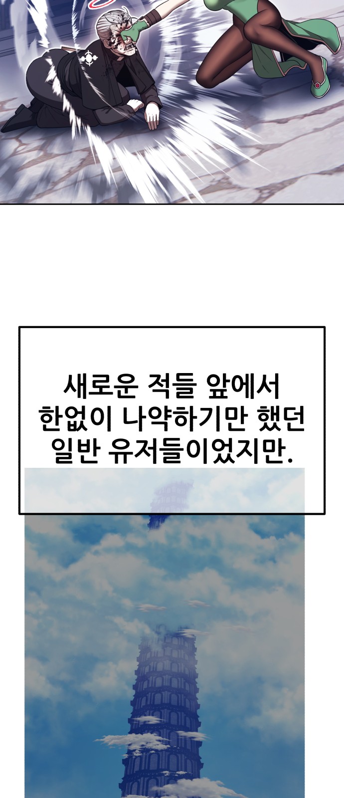 172 페이지