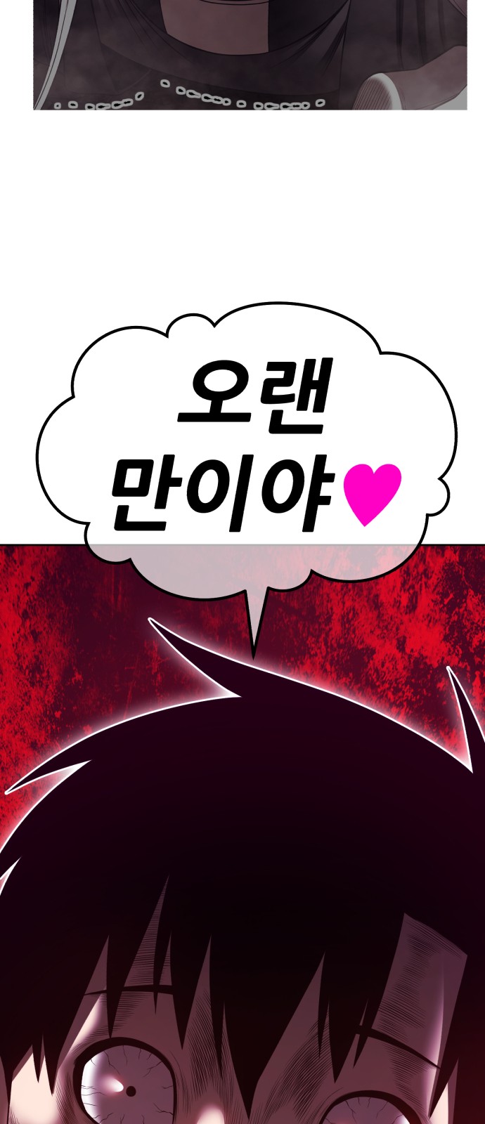 194 페이지
