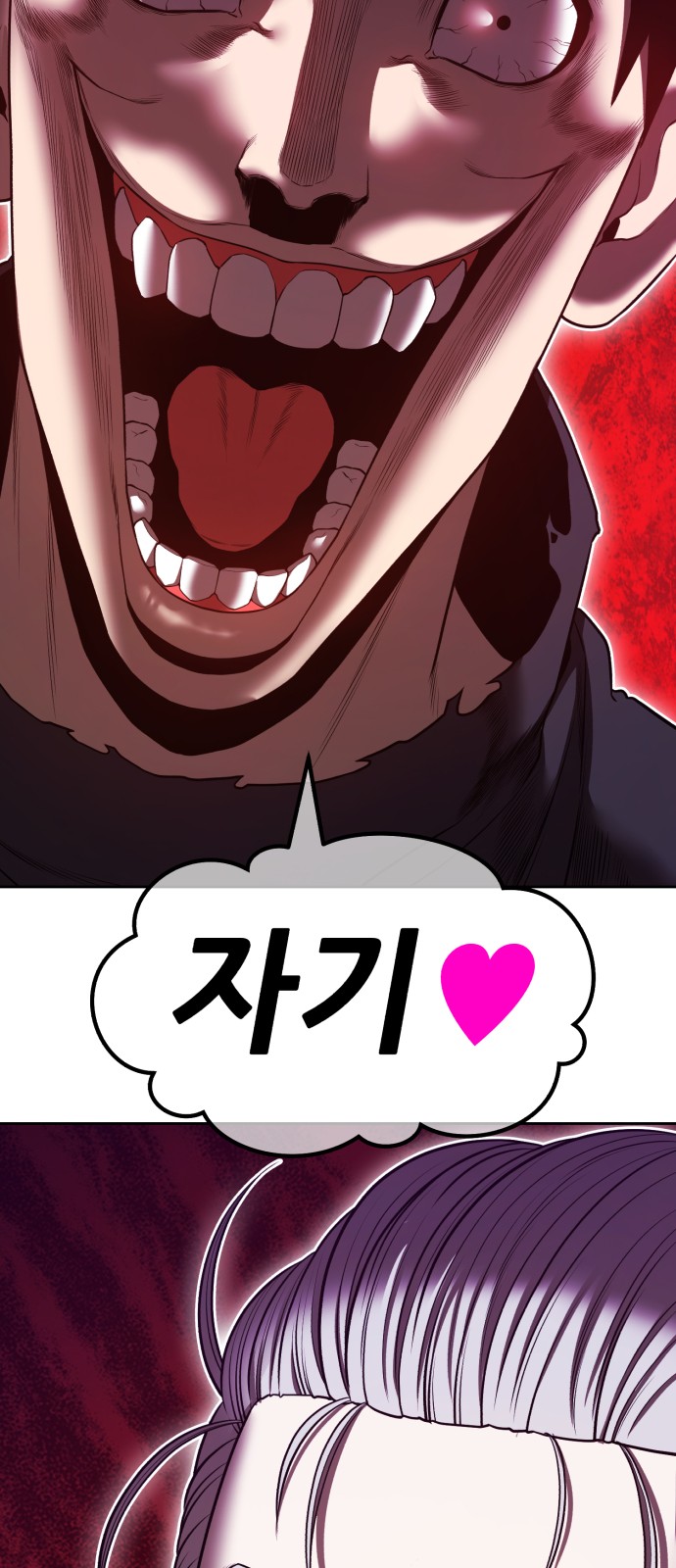 195 페이지