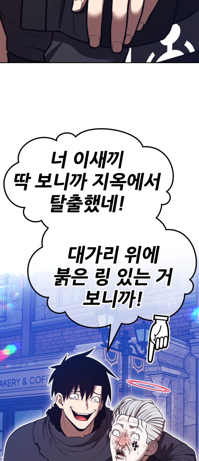 198 페이지