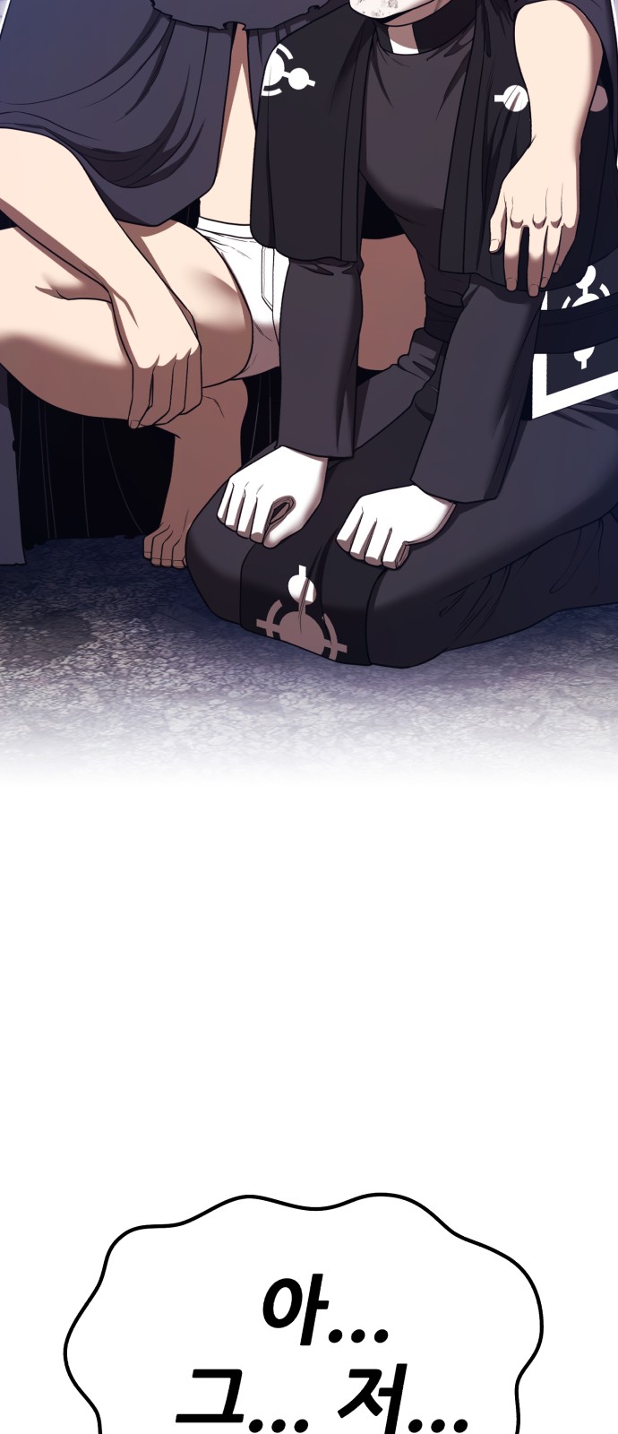 199 페이지