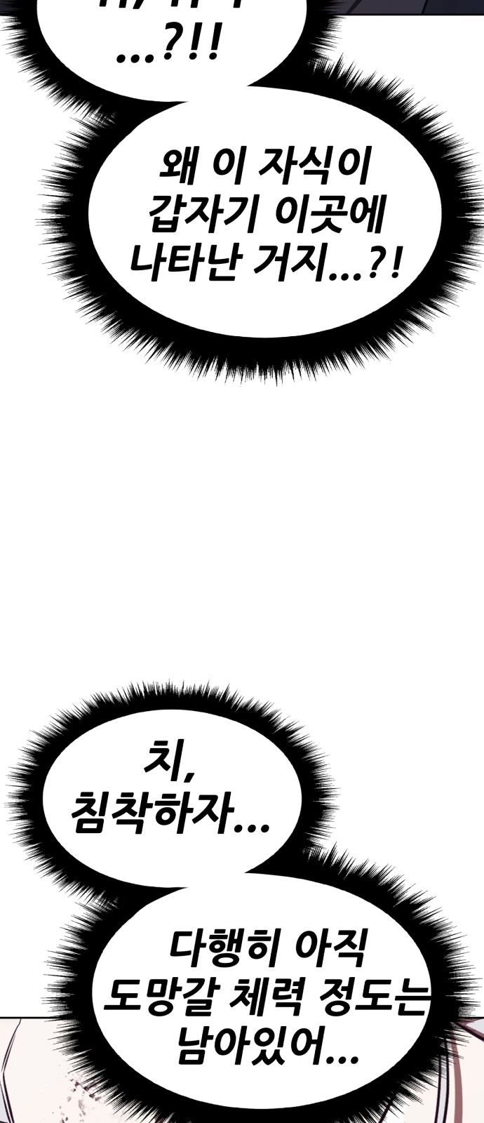 201 페이지