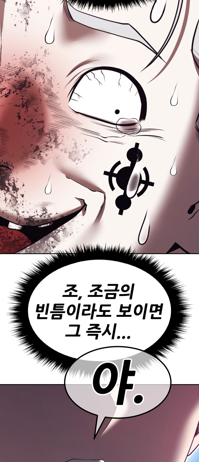 202 페이지