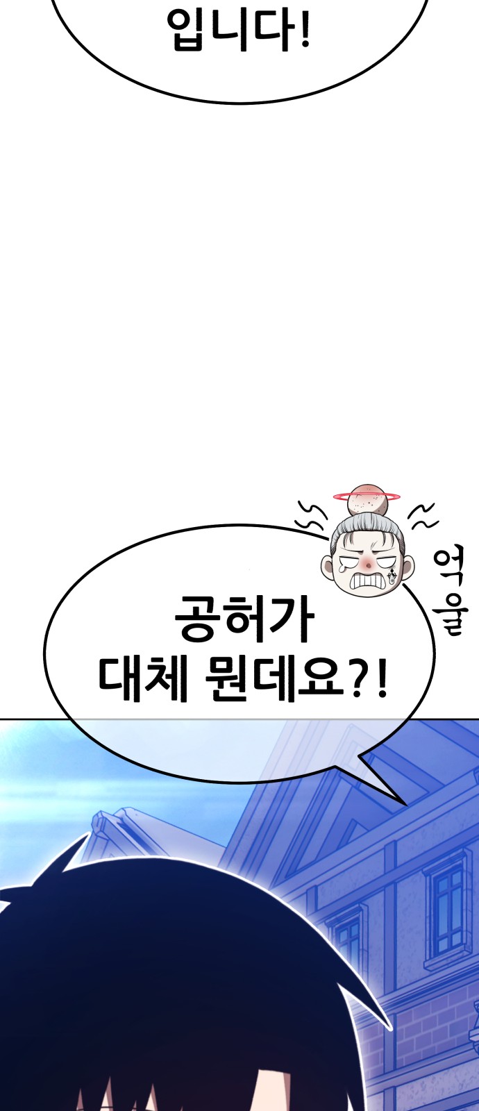 213 페이지