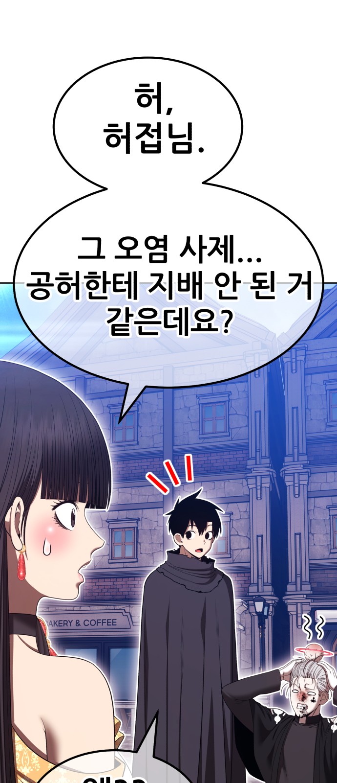 216 페이지