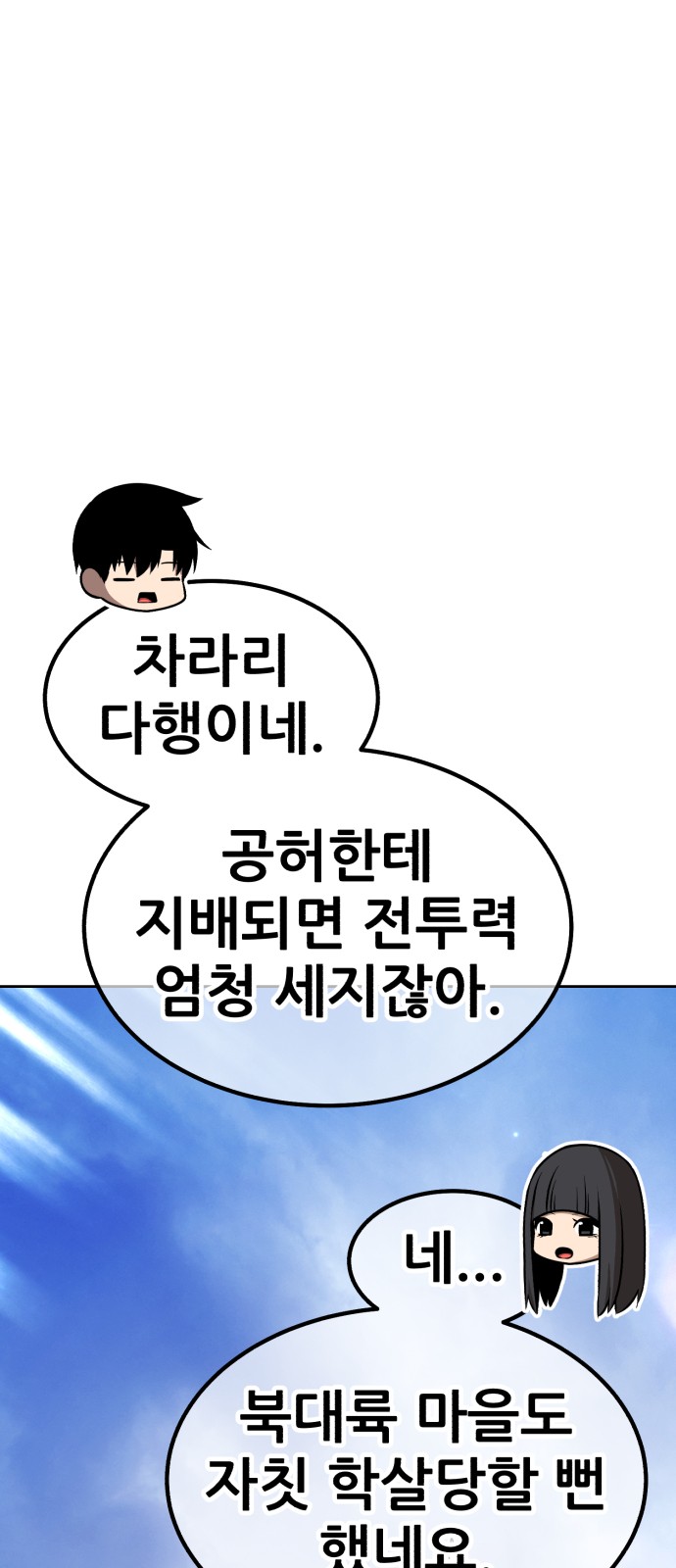 219 페이지