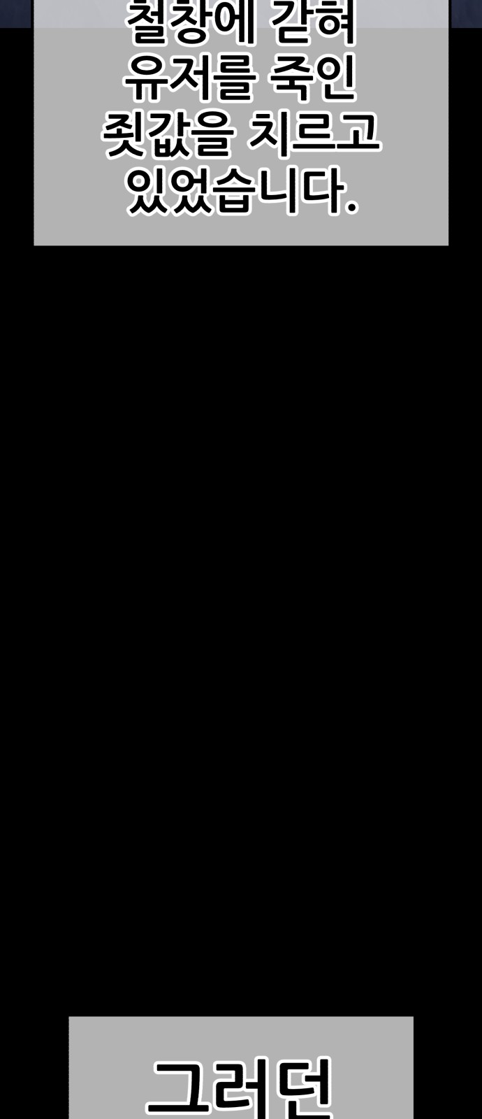 233 페이지