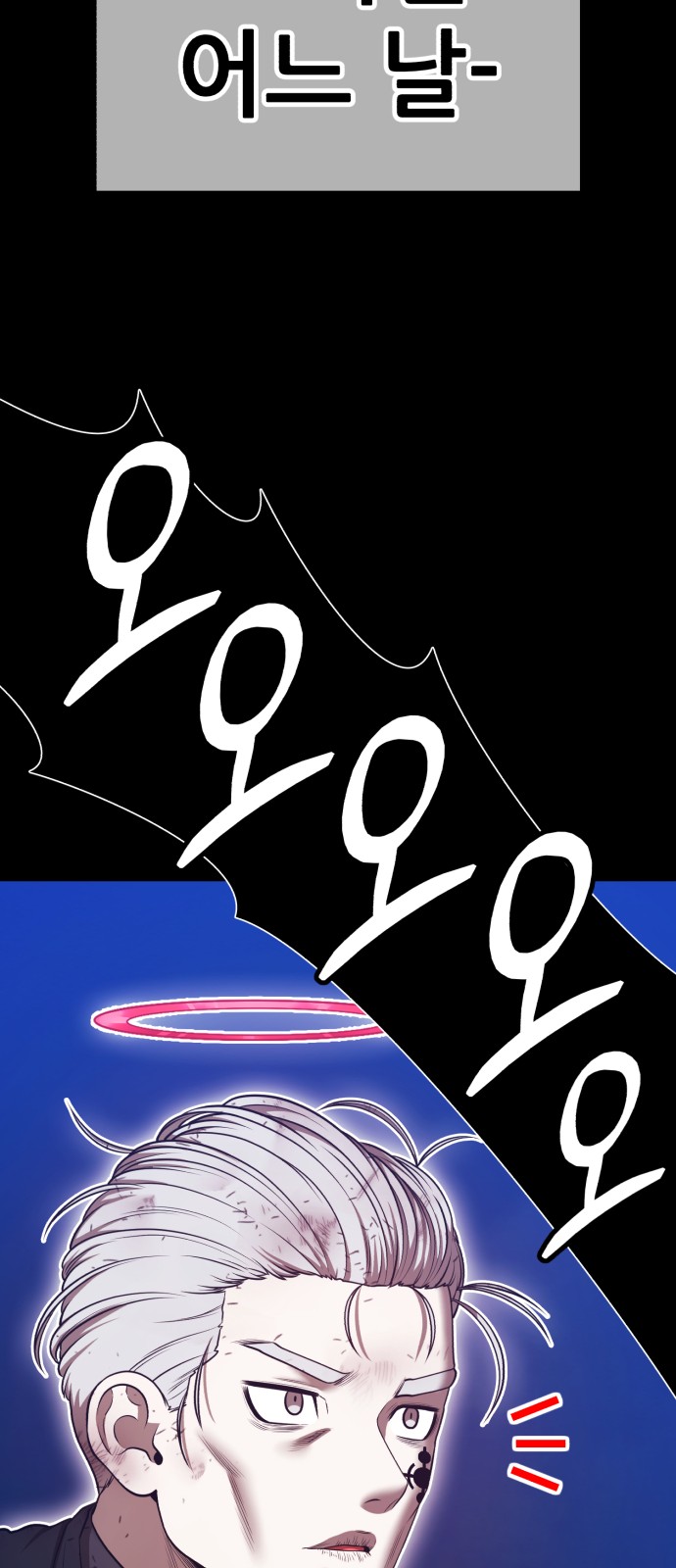 234 페이지