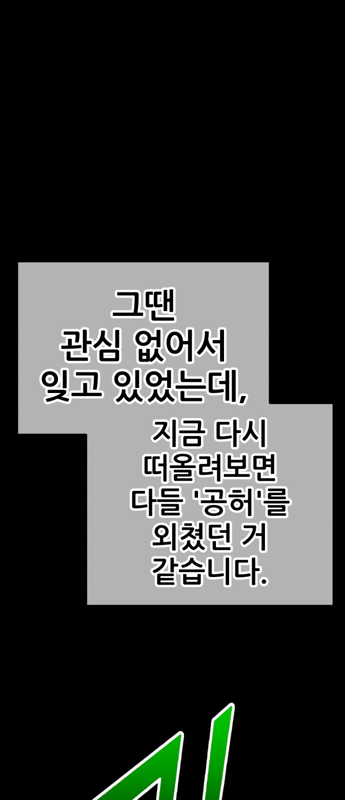 239 페이지