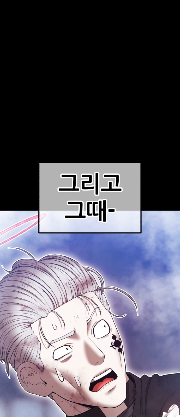 241 페이지