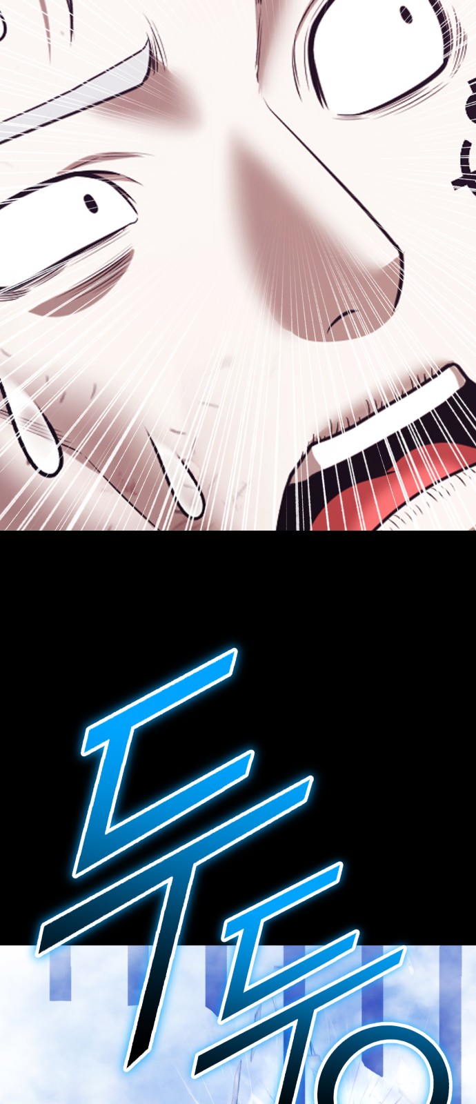 243 페이지