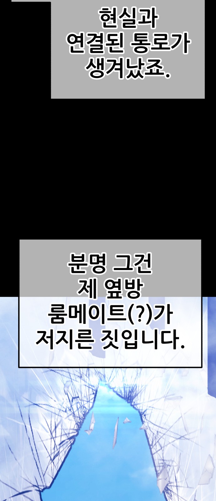 245 페이지