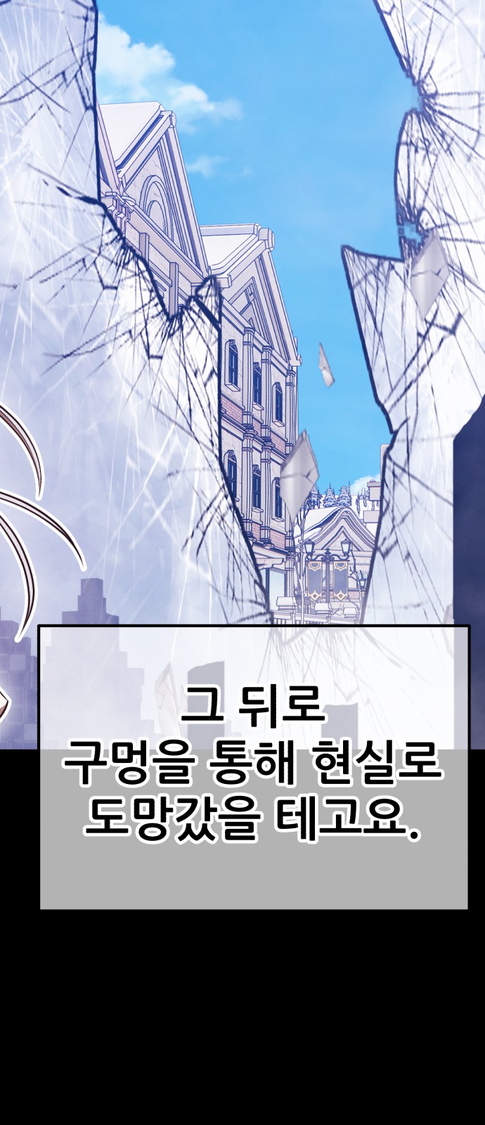 246 페이지