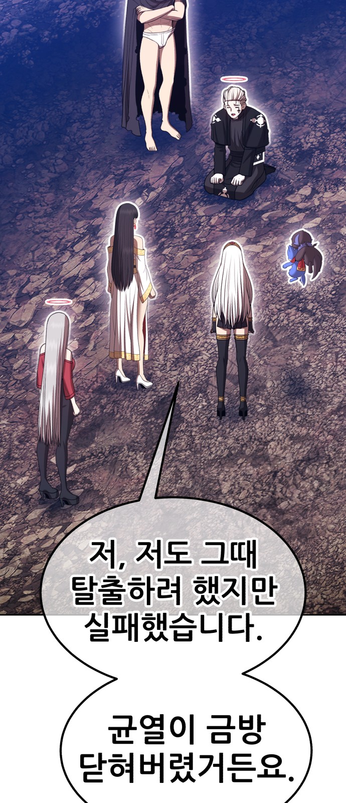 248 페이지