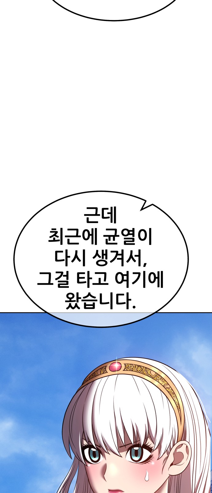 249 페이지