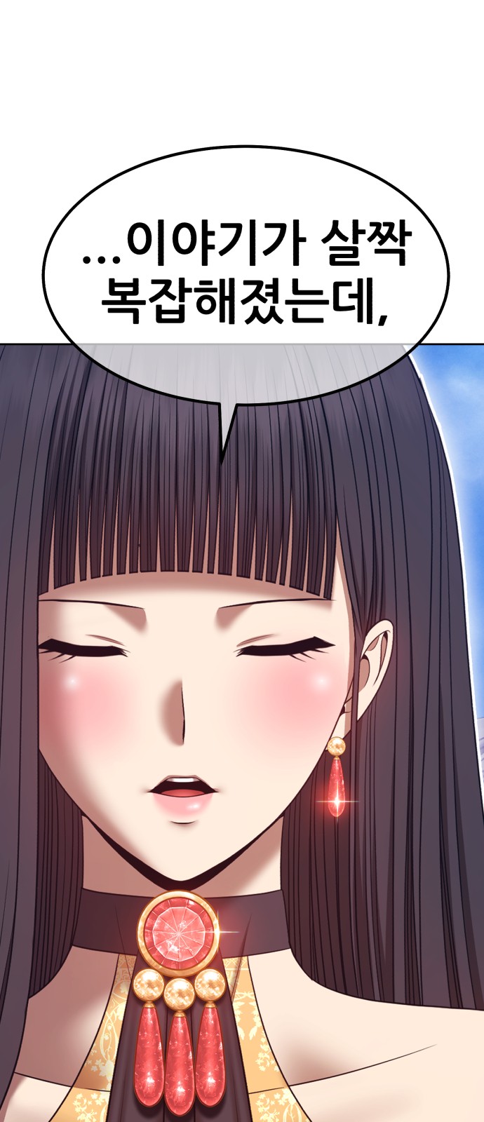 252 페이지