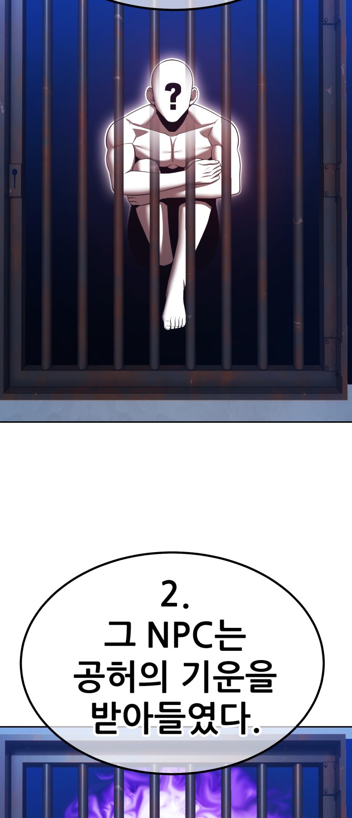 254 페이지