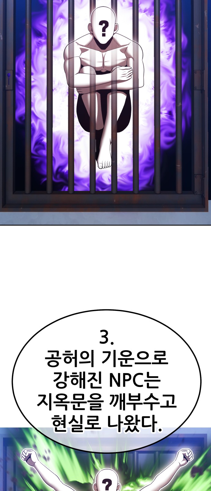 255 페이지