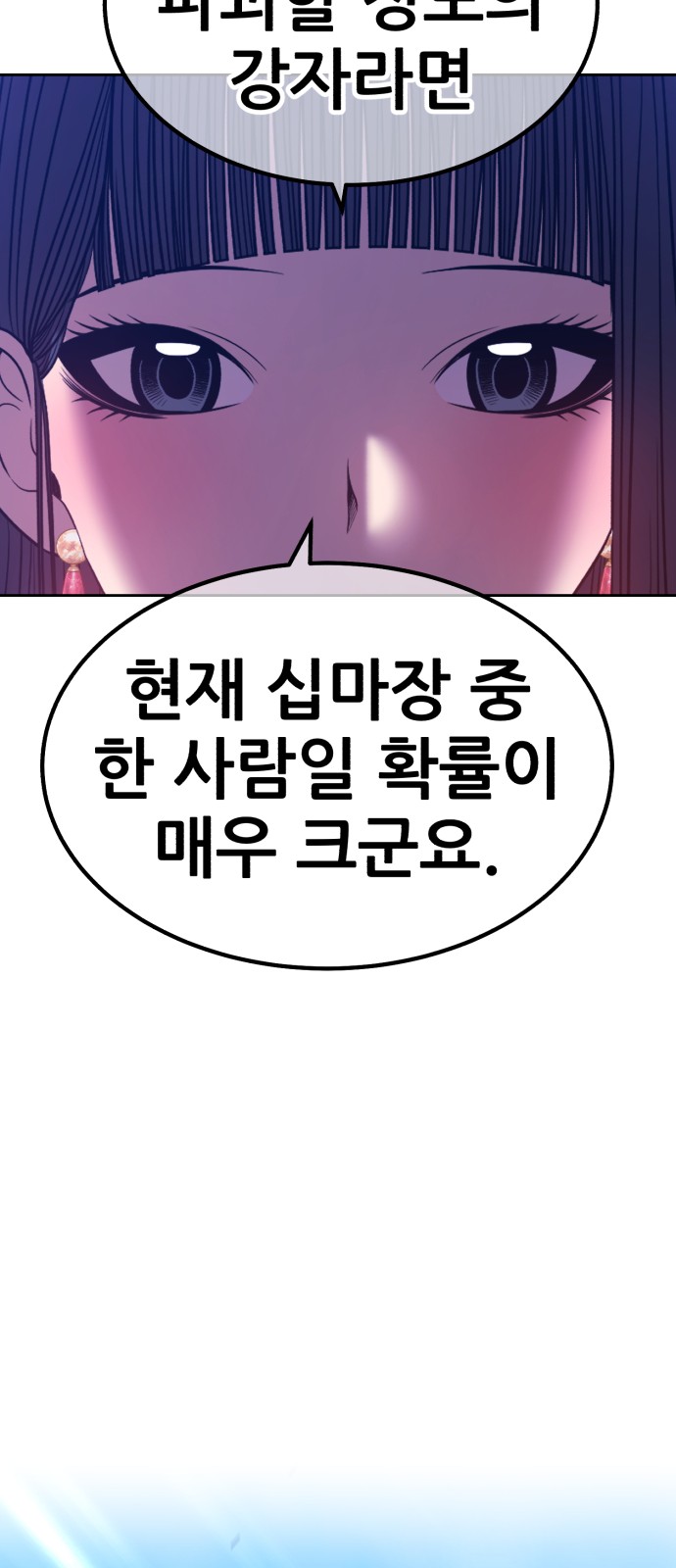 257 페이지