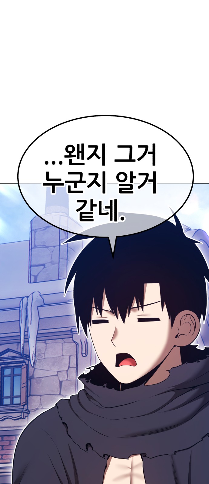 260 페이지