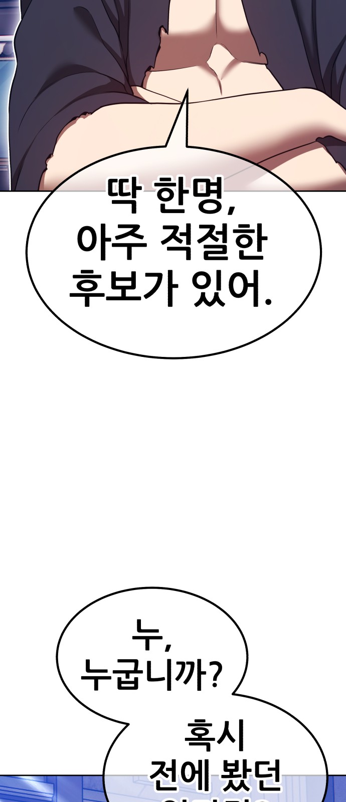 261 페이지