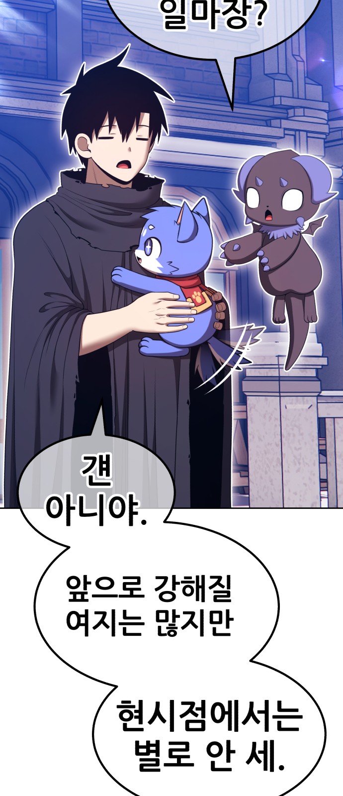 262 페이지