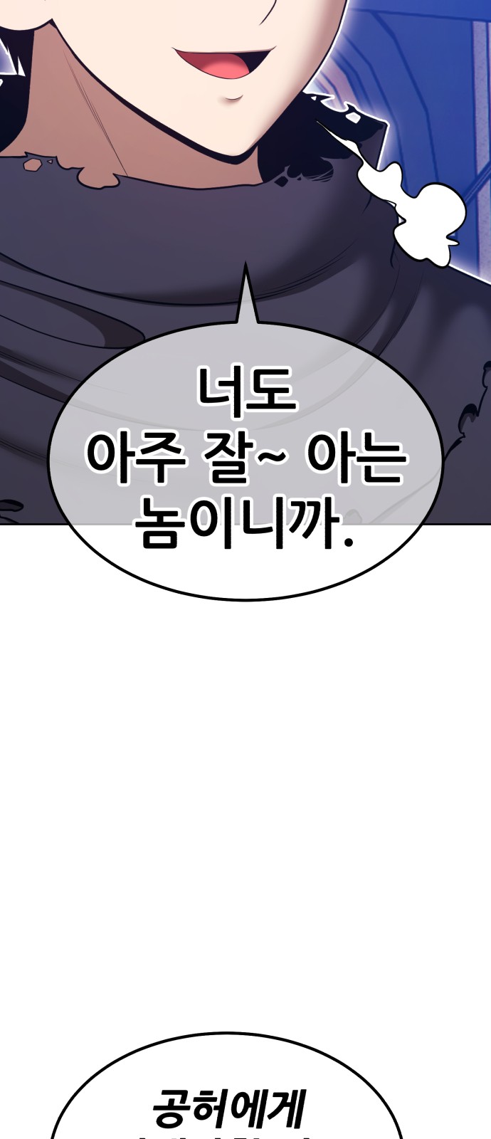 264 페이지