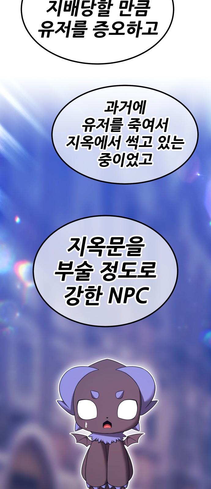 265 페이지