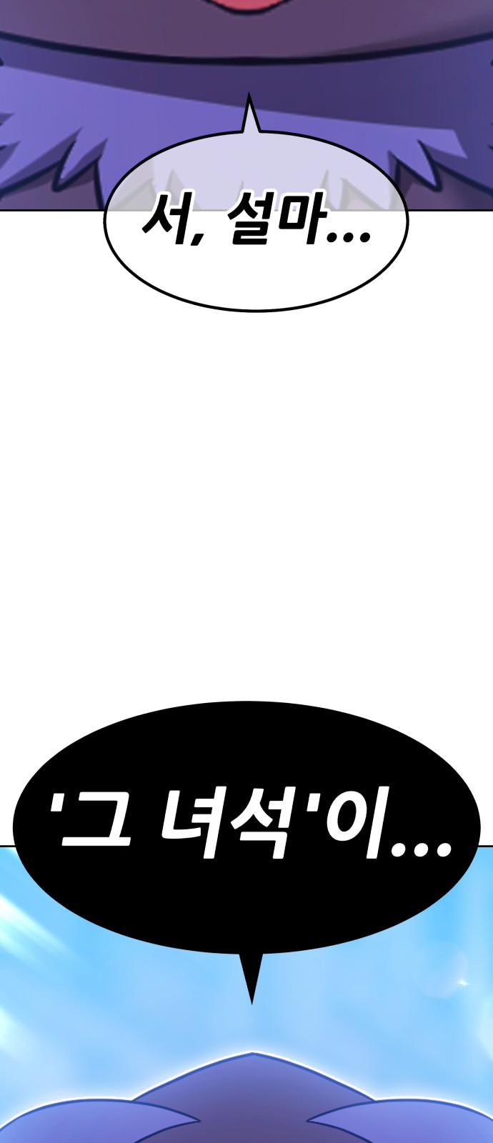 267 페이지