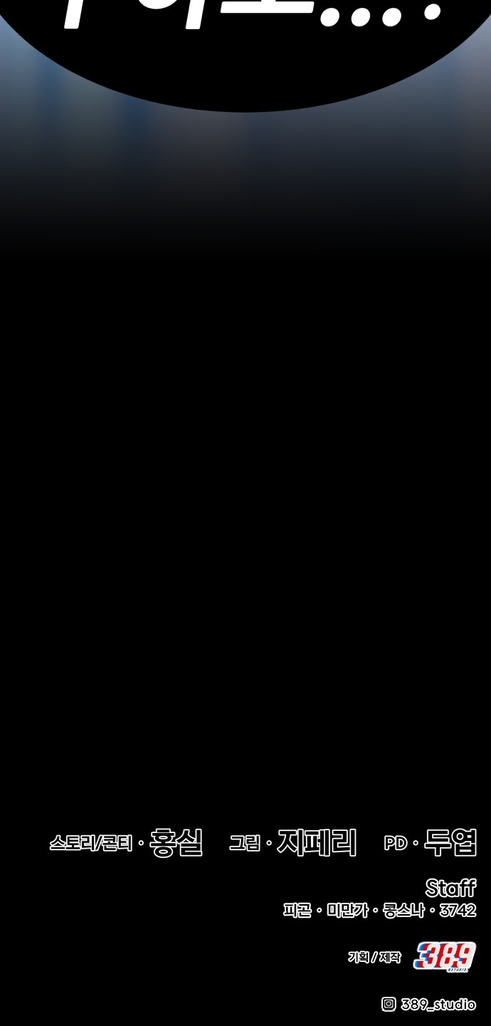 269 페이지