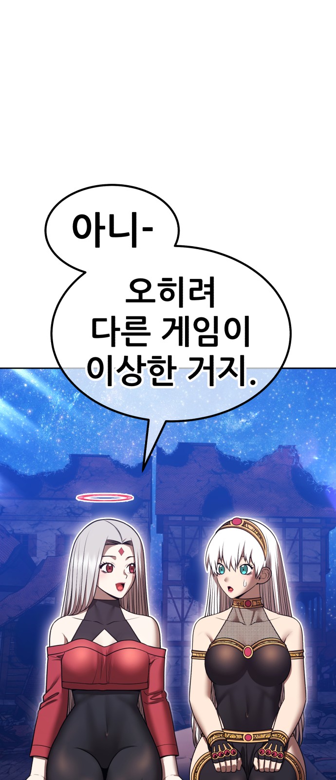 29 페이지