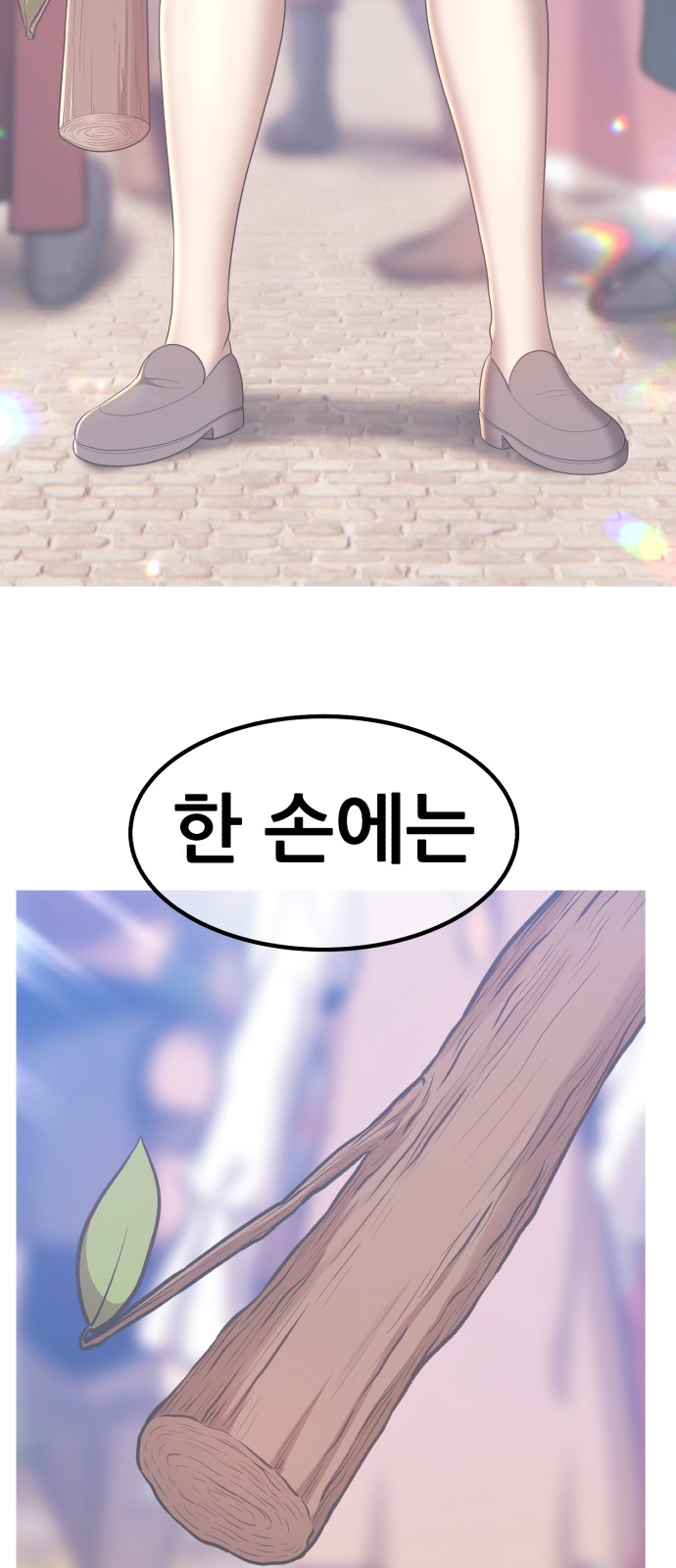 39 페이지